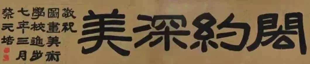 最新中国大学排行榜发布！南艺艺术学连续第四年位列全国第一