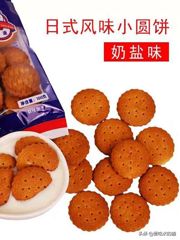 千万不要网购的物品,在网上买的东西就别去实体店买了