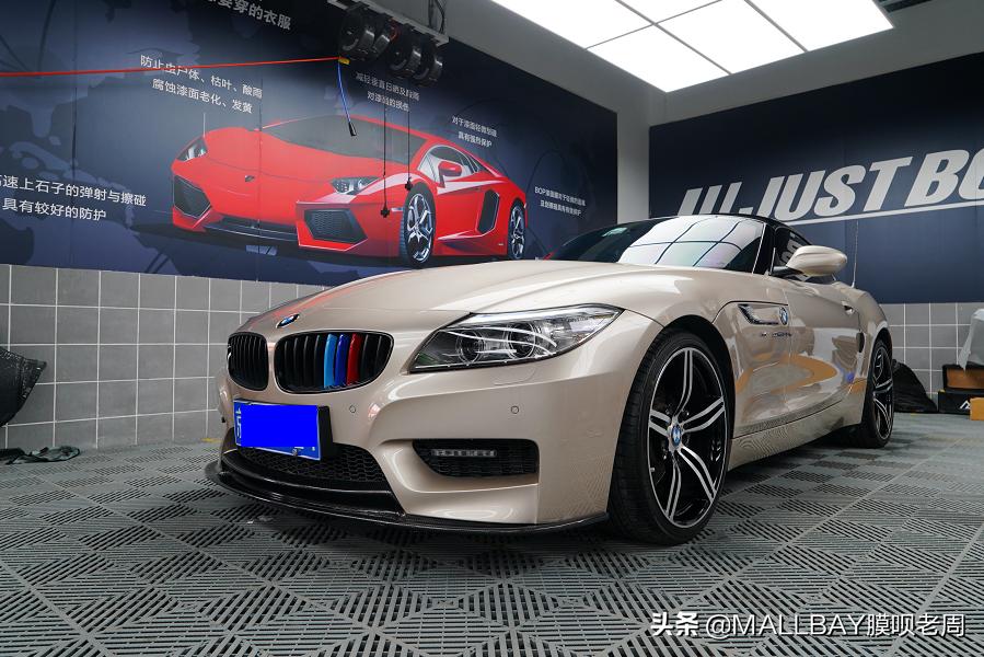 宝马z4敞篷保护膜,宝马z4有隐形功能吗