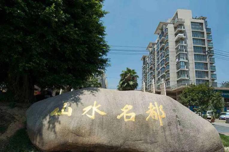 新桥再挂宅地，起始楼面价破9000元/㎡，算什么水平