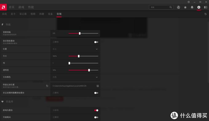 amdadrenalin2020版显卡驱动,amdsoftwareadrenalin最佳设置