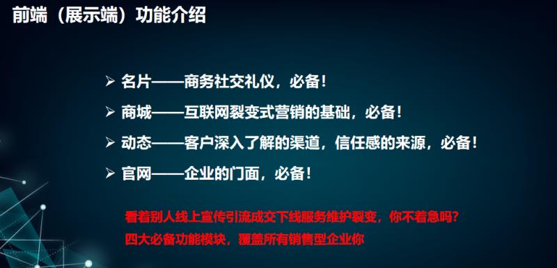 干货小程序营销推广方案总结,零售业微信小程序推广