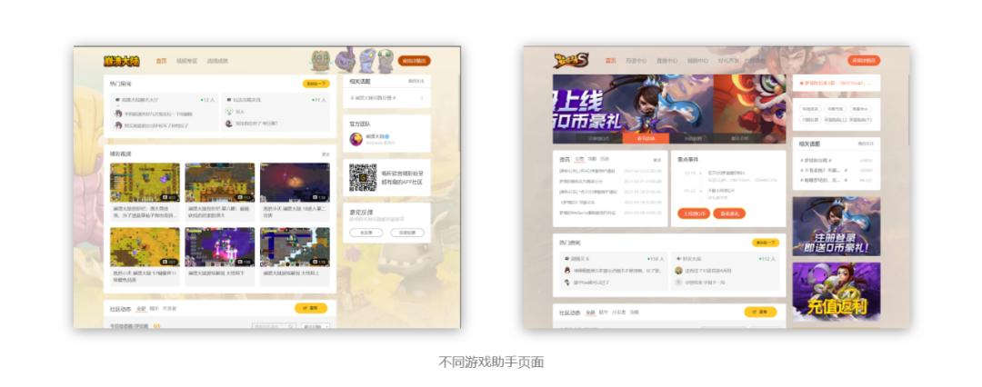 wegame暗黑风,wegame全黑