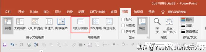 ppt大师模板,ppt素材插件免费的网站