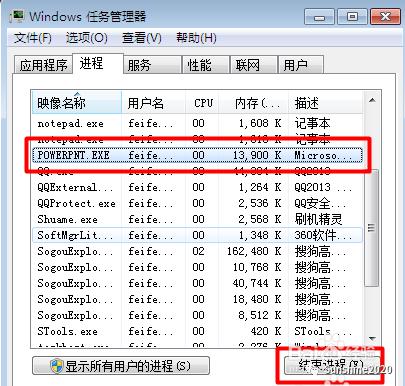 ppt崩溃变成tmp文档怎么办,ppt崩溃了怎么办