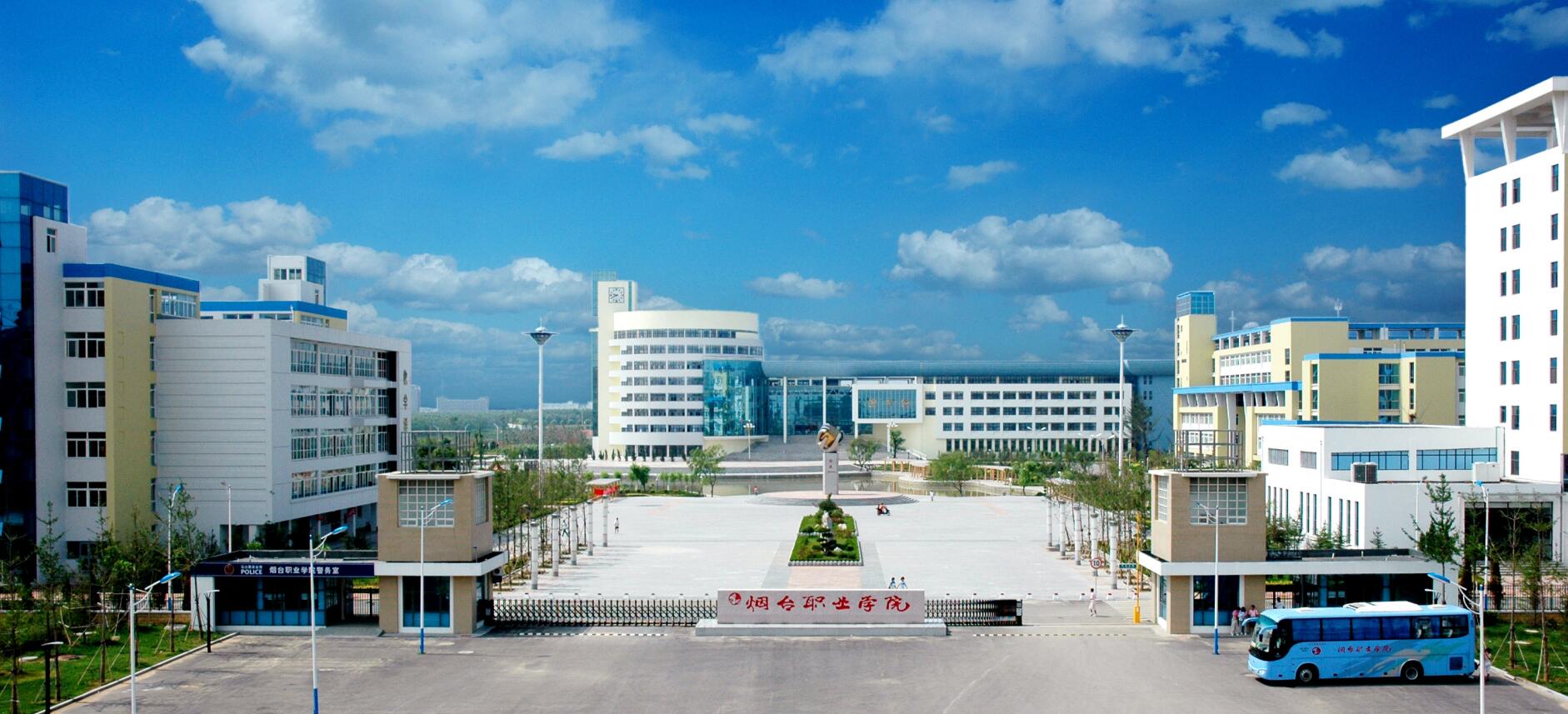 山东商业职业技术学院综评好上么,山东职业学院和山东商职哪个好