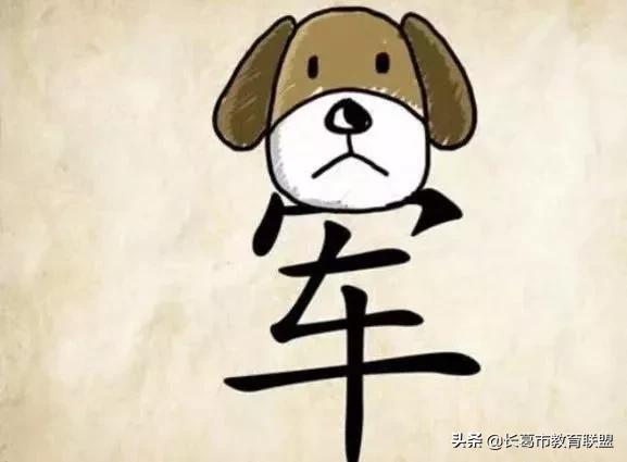 看图猜成语8道题猜对7道才算及格,看图猜成语全猜对的是学霸