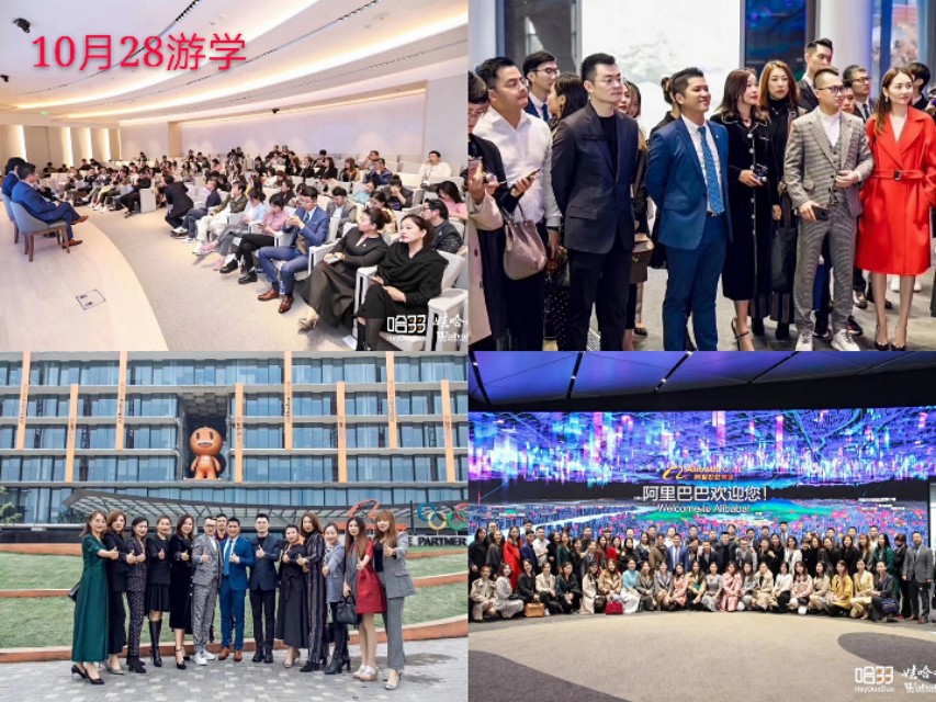 阿里巴巴是淘小铺吗,阿里巴巴为什么要淘小铺