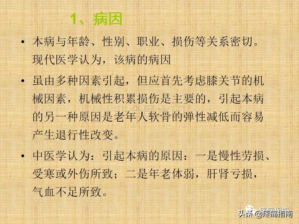中医针灸推拿学入门,真正厉害的中医推拿