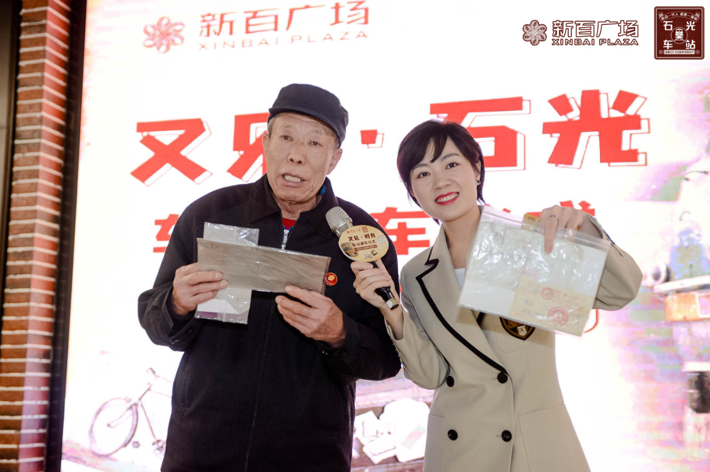 你好，旧时光|新百广场“又见·石光”车站正式通车