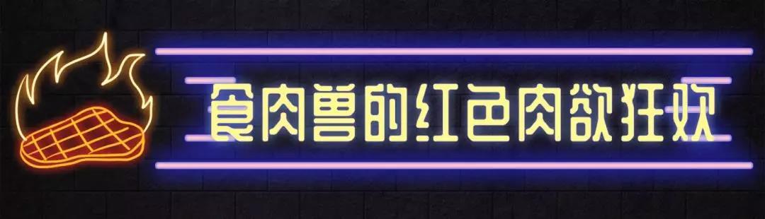 天津美食排行第一的日式烤肉,天津南开区最好吃的烤肉