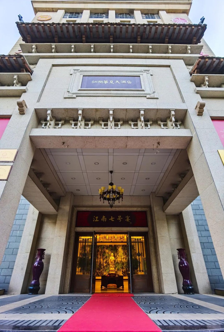 微视河南财经在线：邂逅江南7号宴，烟雨伊人，有美食更有故事