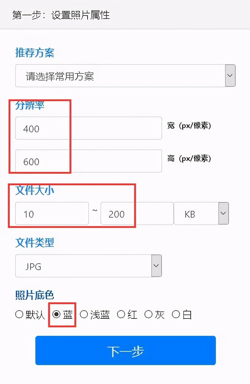 自考预报名怎么上传照片,自考报名操作步骤详细