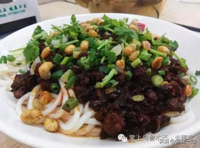 乌鲁木齐美食网红牛腩米粉,乌鲁木齐米粉推荐排行榜
