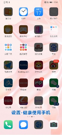 华为p30用了三年推荐换啥手机,华为手机p30新功能