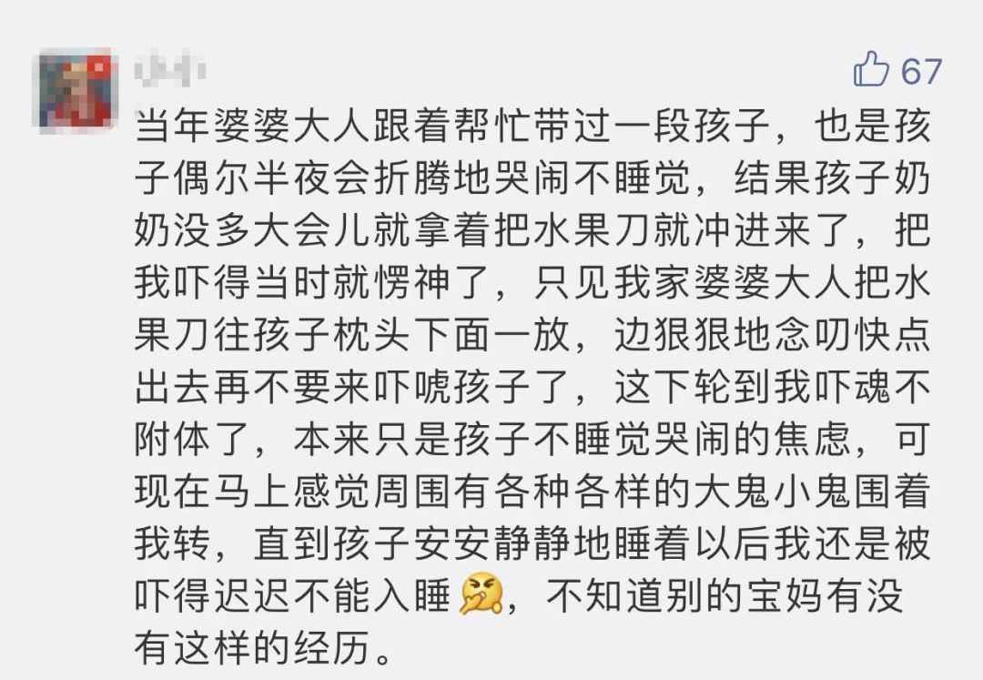 育儿迷惑行为大赏：这届孩子也太惨了吧