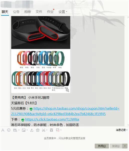 发淘宝优惠券怎么赚钱,淘宝内部优惠券群骗局