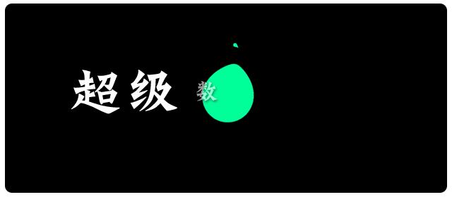 现代计算机发明者是谁,现代计算机科学之父是谁