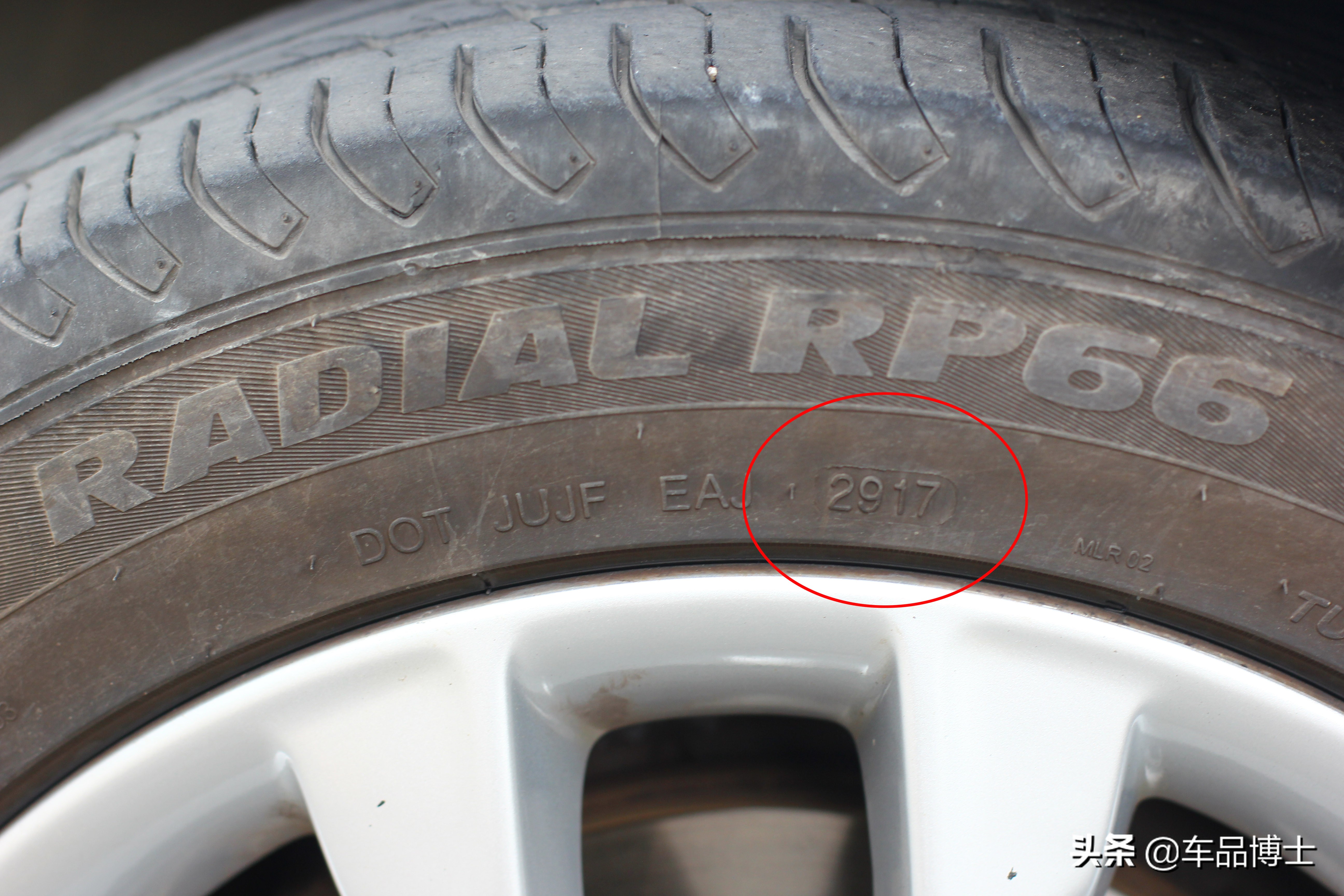 外资汽车轮胎,外资和国产车的区别