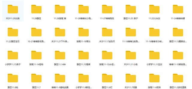 3Dmax经常崩溃？两种解决办法教你解决