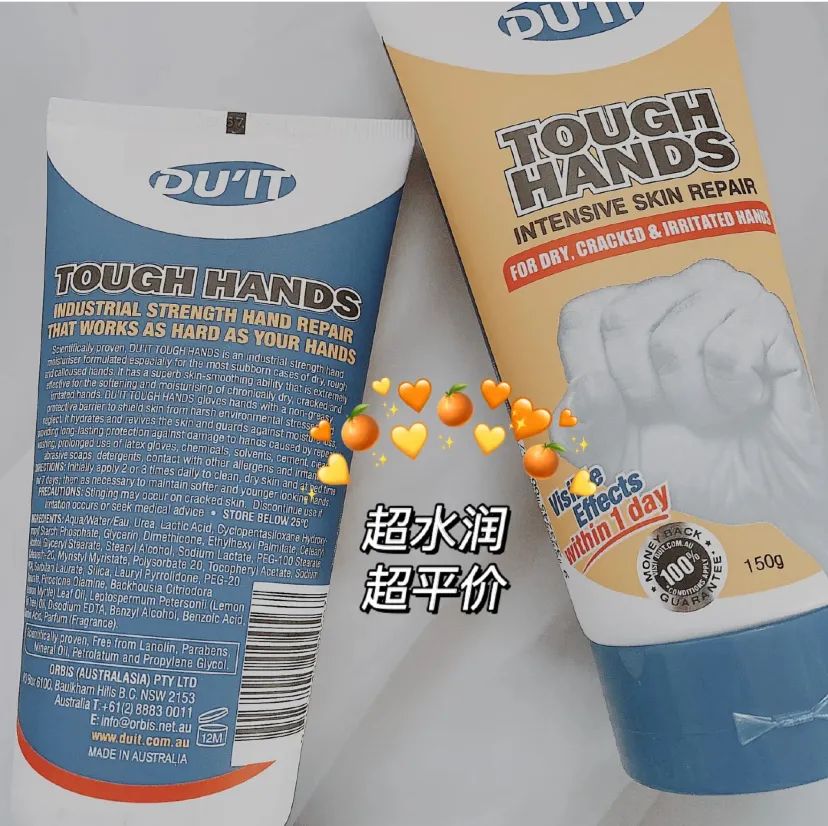 用过的都说好的护手霜,这7款护手霜实惠又好用