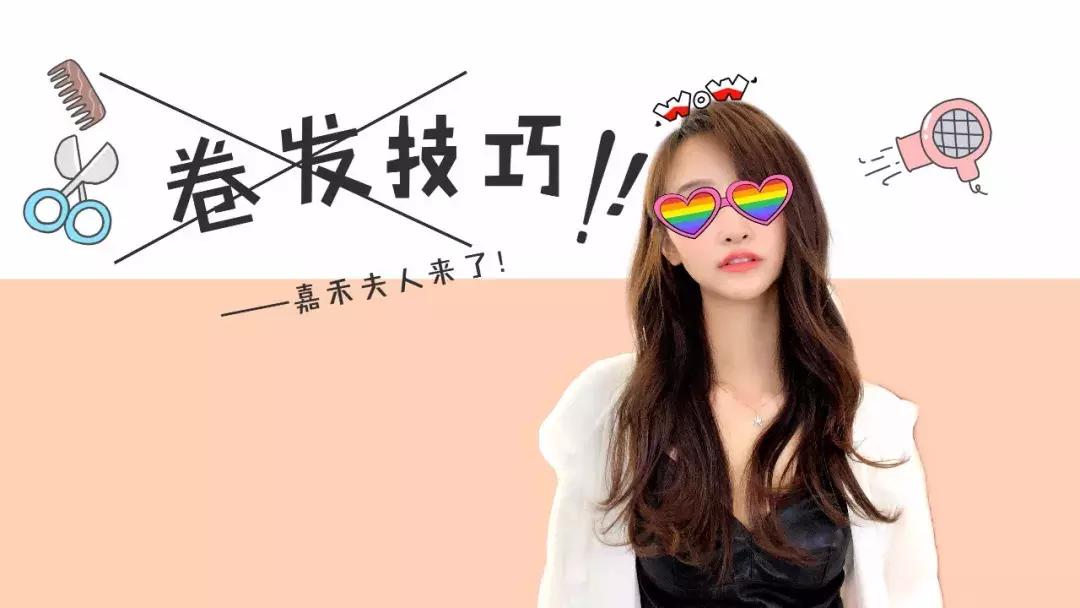 干货护发博主排行榜前十名,测评国外博主推荐护发小妙招