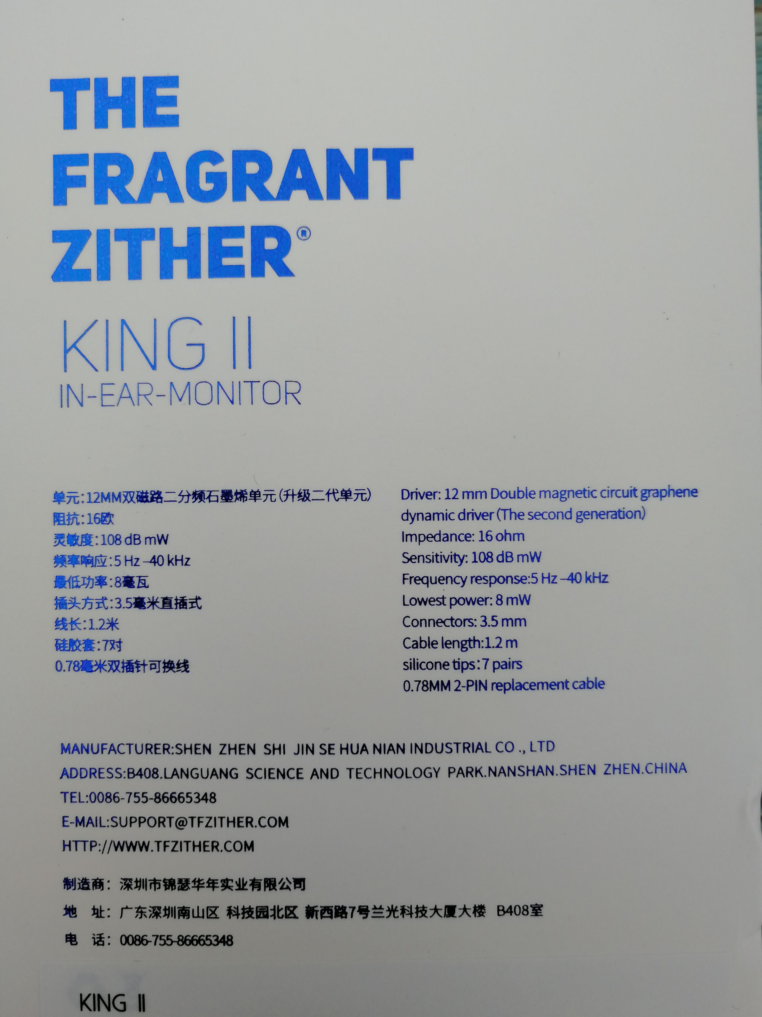 一弦一柱思华年下联,一弦一柱思华年有电影吗