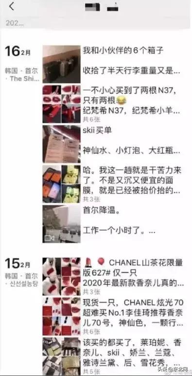 韩国代购回来需要隔离吗,韩国代购回来不隔离吗