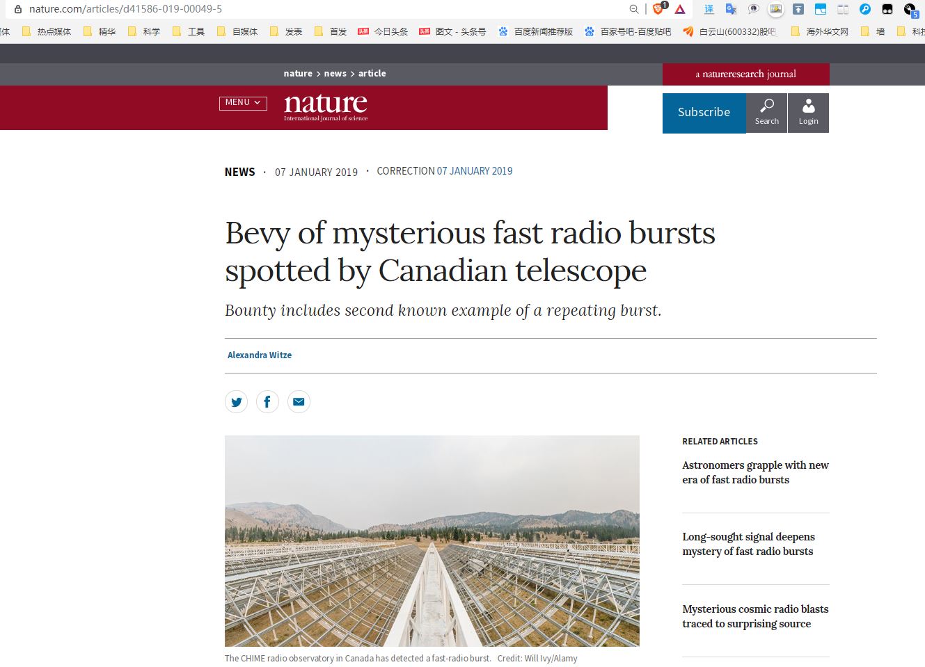 科学家探讨外星文明存在的可能性,科学家真的敢说存在外星文明吗