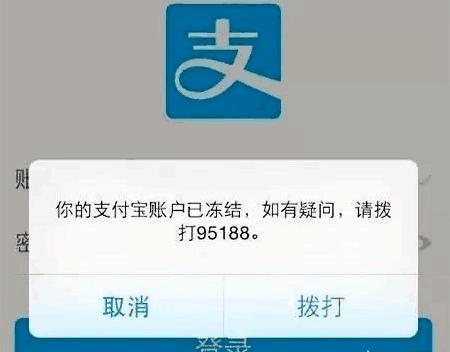 支付宝和微信借款短期逾期会怎样,支付宝的借款逾期会怎么样