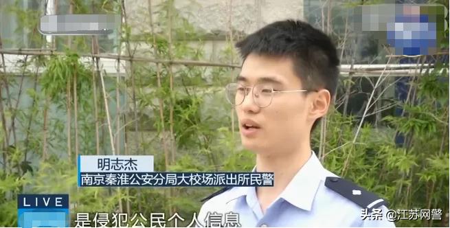江苏南京男子醉酒,江苏南京男子醉酒后续