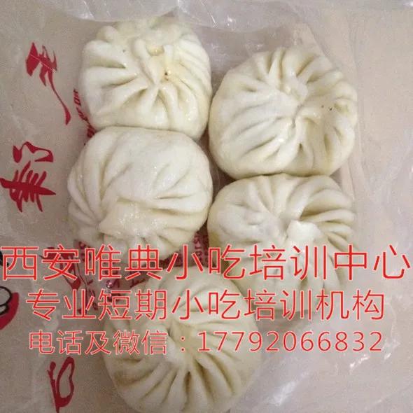 陕西大包子培训技术在哪学