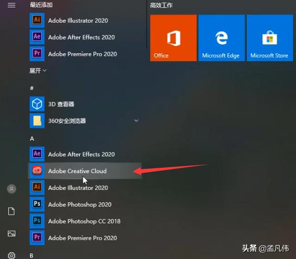 aicc2020安装步骤,aicc2020软件下载电脑版