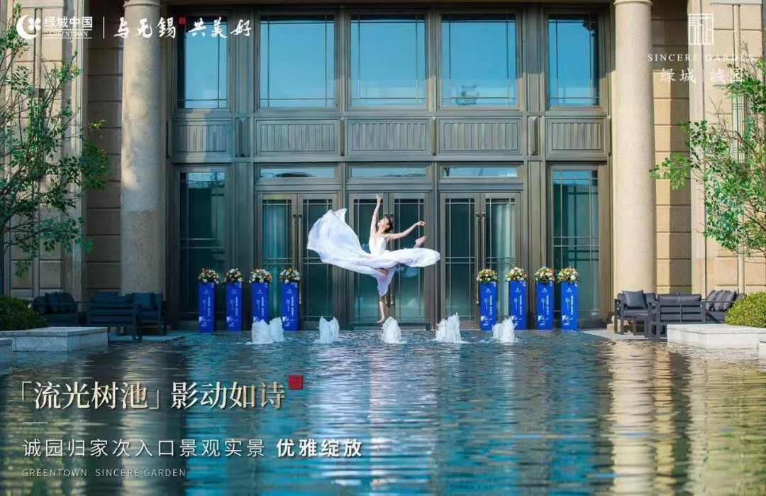 终于，东亭苦等已久的“标杆”来了