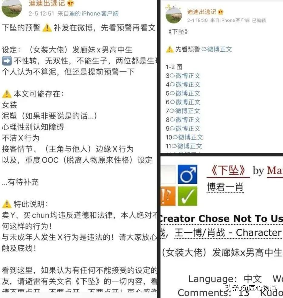 转:以反黑为目的的饭圈攻击战,被重创的却是偶像肖战本人