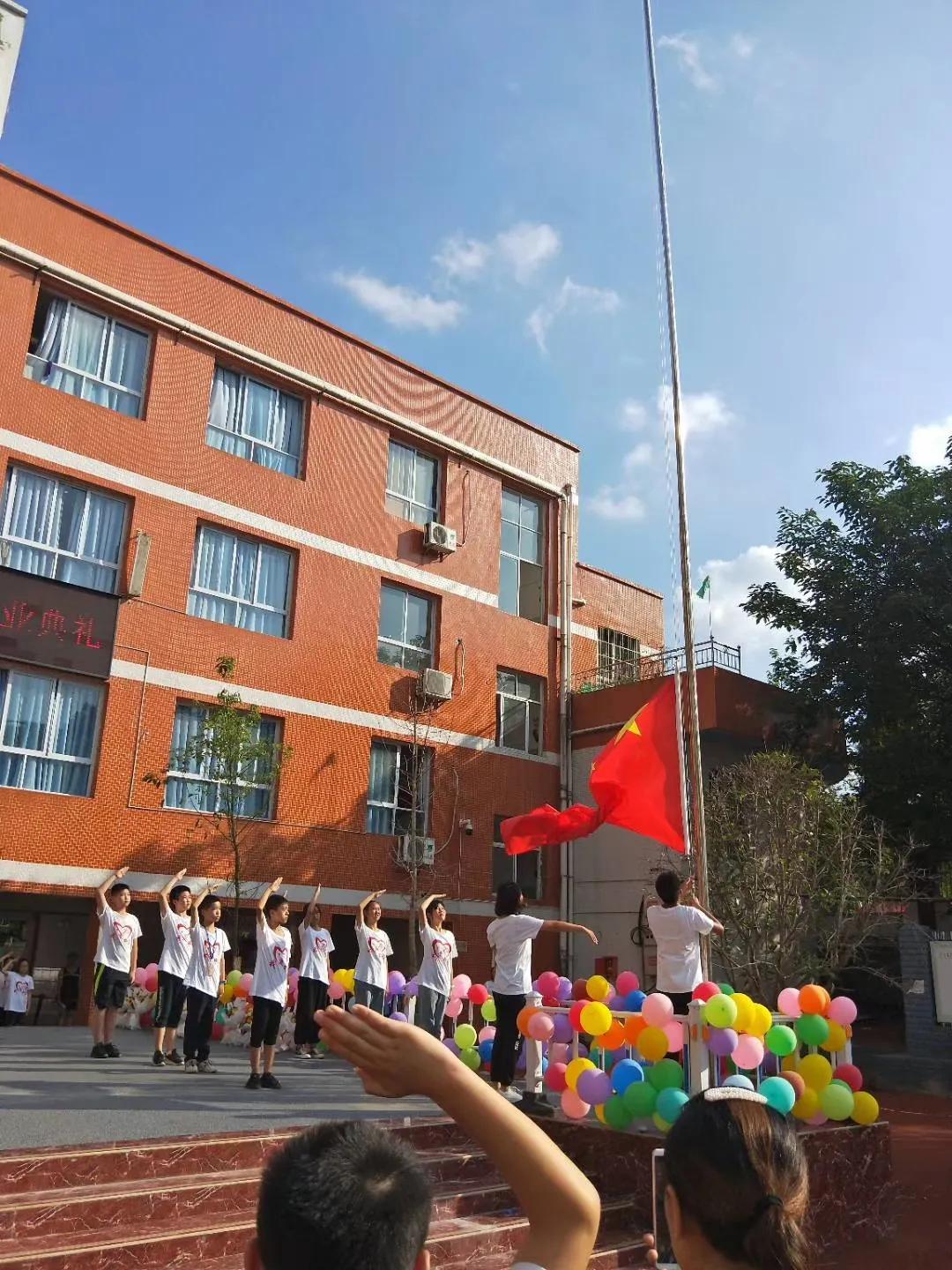 再见！燕小青春在此起航——燕山小学举行2020届毕业生典礼