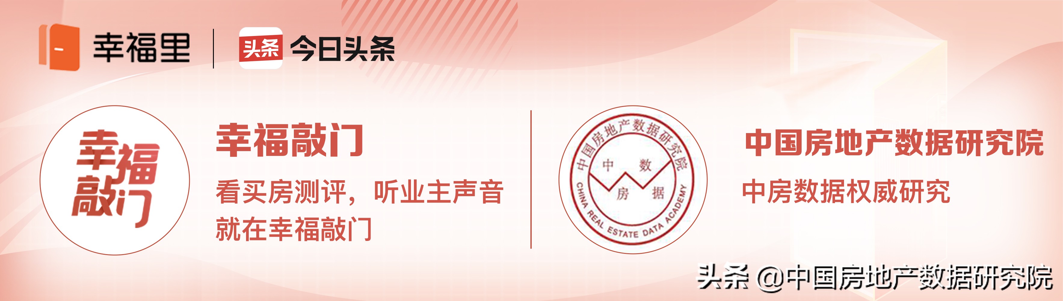 房地产入门教学,房地产入门基础知识