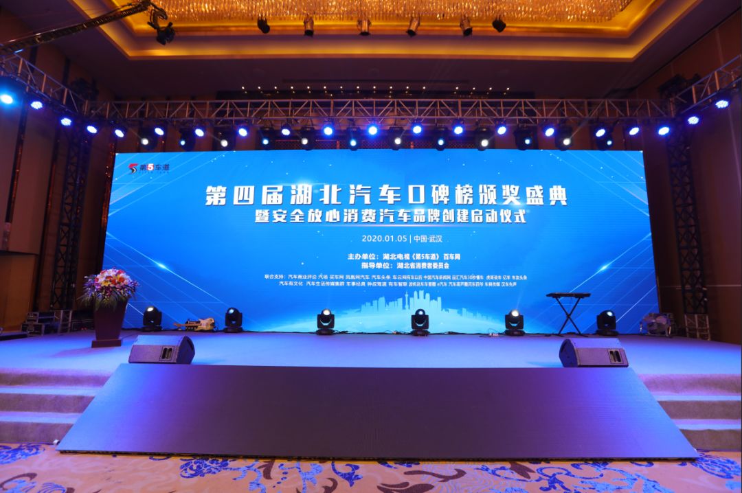 湖北汽车产业未来前景,展望未来新征程砥砺奋进正当时