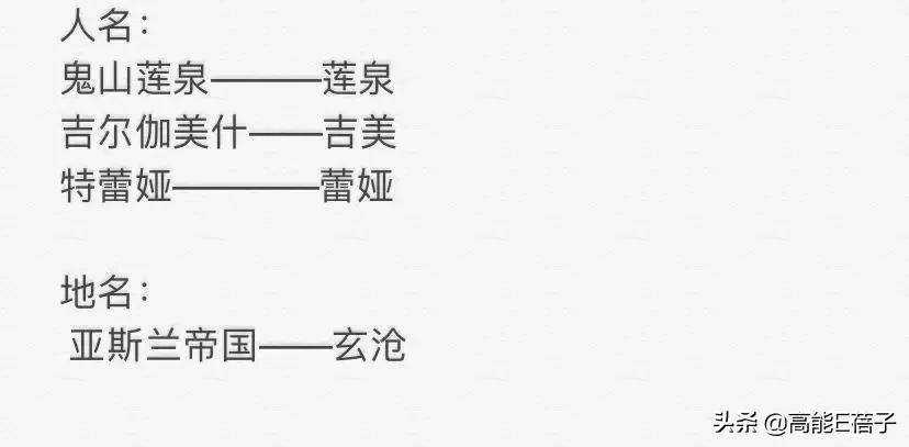 这剧拍出来是为了洗白影版的吗？