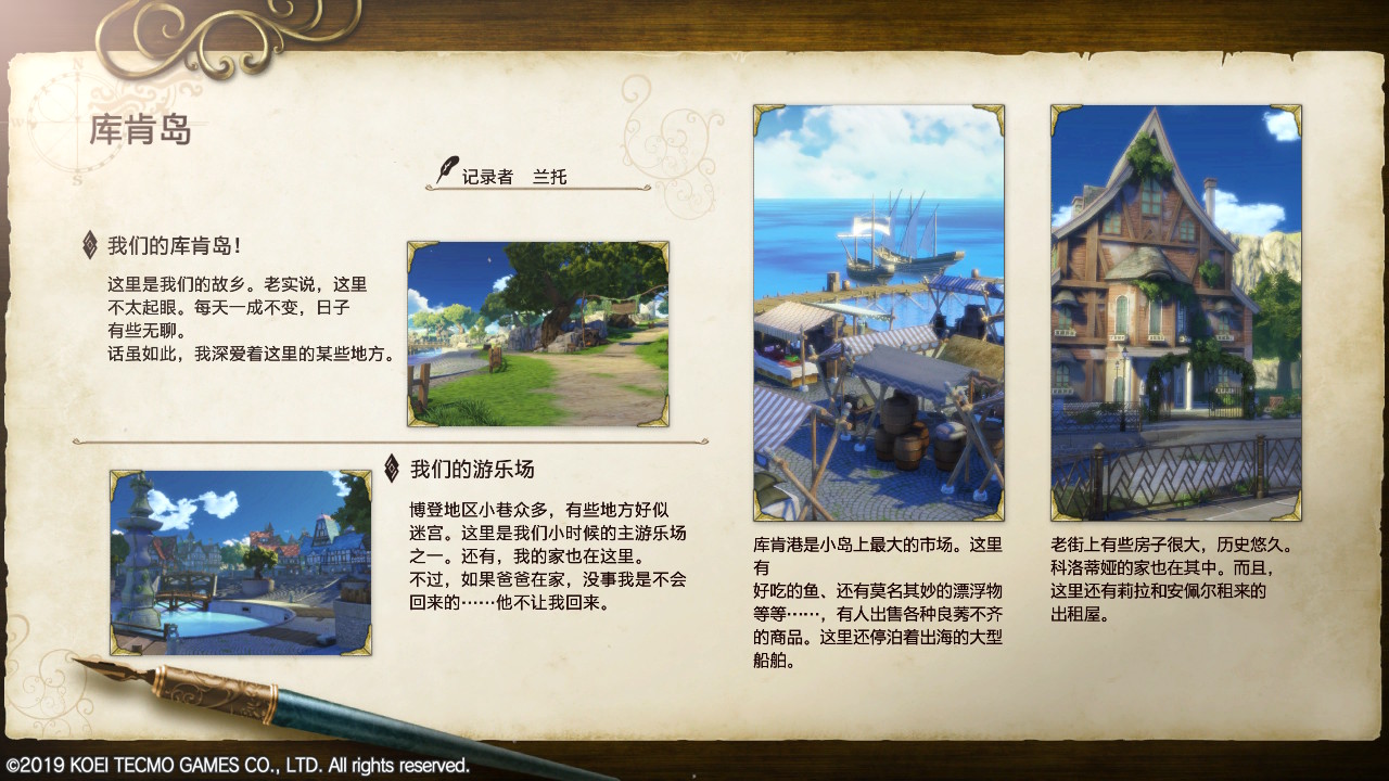 莱莎的炼金工房ns版评测,steam莱莎炼金工房评测