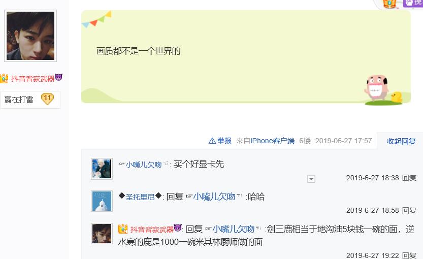 剑网三和逆水寒哪个更氪金,逆水寒剑网三哪个不氪金