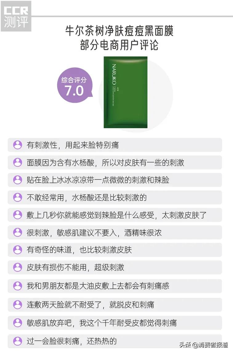 祛痘面膜排行榜第一名试用装,祛痘面膜推荐学生前十名