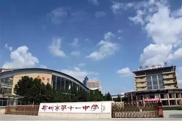 郑州中招考试时间2022年具体时间,2019年中招郑州体育考试时间