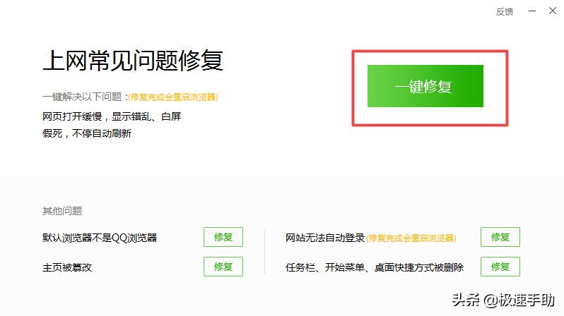 qq浏览器为啥打不开网站,QQ浏览器窗口已达上限怎么解决