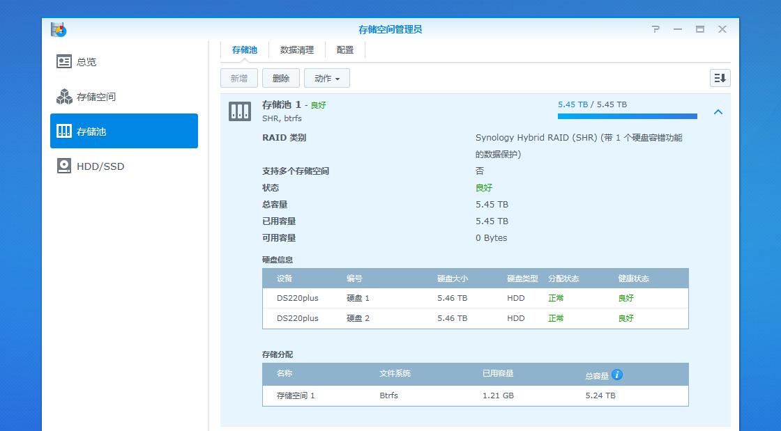 群晖ds220+详细评测,群晖ds220跟绿联dx4600哪个好