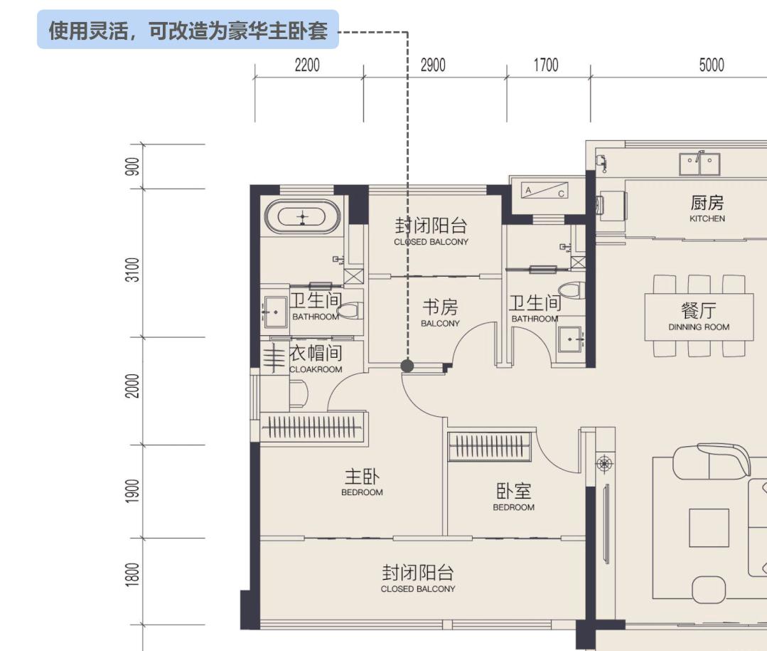中海顶级大平层户型图,中海豪宅风骚成典范