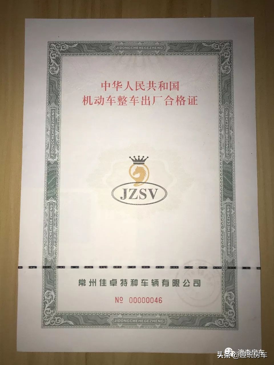 拖挂车上路细则,拖挂车交规