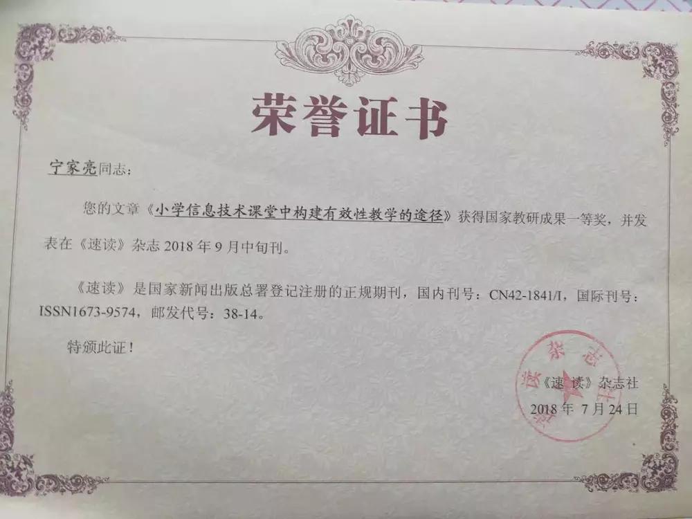 辽宁实力诗人——宁家亮诗歌散文作品选登