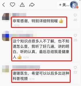 我在快手上看人切洋葱，竟然弄懂了剖腹产？