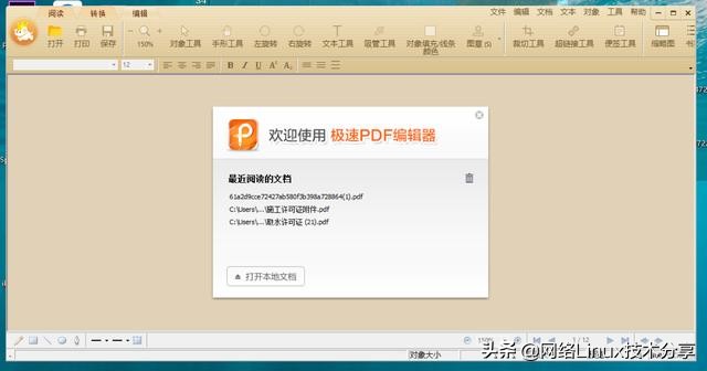 windows必装的10款神级软件,windows十大必备软件排行